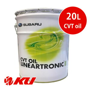 Xo CVT OIL jAgjbN2 20L×1 K0425-Y0711 xmdH