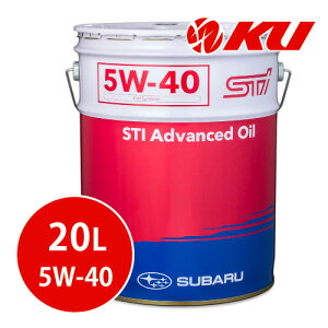 Xo STI Advanced Oil 5W-40 20L×1 K0226-Y0070 5W40 xmdH AhoXhIC
