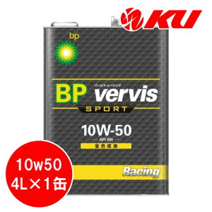 BP vervis SPORT Racing 10W-50 4L×1 GWIC S r[s[ o[rX X|[c [VO [VOXybN 10W50 BPIC bpIC 10w50