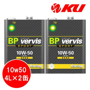 BP vervis SPORT Racing 10W-50 y8Lz4L×2 8LZbg GWIC S r[s[ o[rX X|[c [VO [VOXybN 10W50 BPIC bpIC 10w50