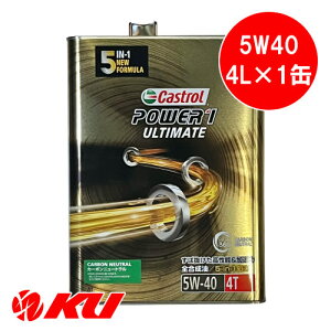 JXg[ p[1 AeBCg 5W-40 4L×1 CASTROL POWER1 ULTIMATE 5W40