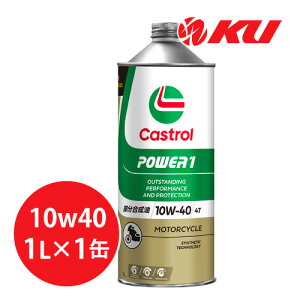 JXg[ p[1 4T 4TCN y10W-40 1L×1ʁz oCN 2  IC CASTROL POWER1 GWIC 10W40