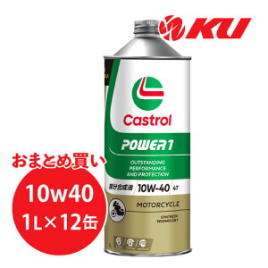 JXg[ p[1 4T 4TCN y10W-40 1L×12ʁz oCN 2  IC CASTROL POWER1 GWIC 10W40