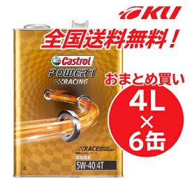 楽天市場】apollostation oil premium 5W-30 4L×1缶 ILSAC GF-6A / API 