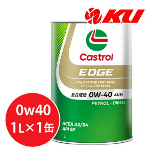 JXg[ GbW 0W40 A3/B4 1L×1 S ȔR nCubh K\EfB[[GWp J[{j[g 0w40