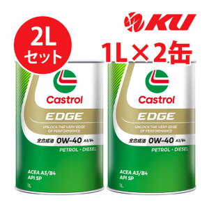 JXg[ GbW 0W40 A3/B4y2Lz1L×2 S ȔR nCubh K\EfB[[GWp J[{j[g 0w40