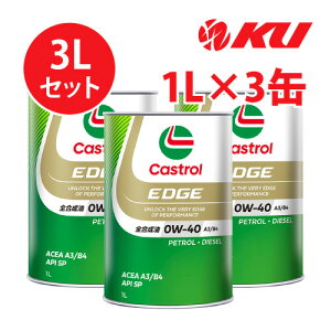 JXg[ GbW 0W40 A3/B4y3Lz1L×3 S ȔR nCubh K\EfB[[GWp J[{j[g 0w40