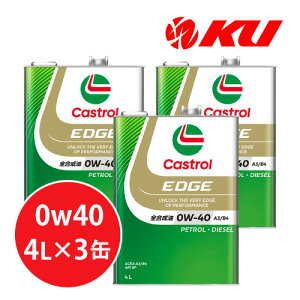 JXg[ GbW 0W40 A3/B4y12Lz4L×3 S ȔR nCubh K\EfB[[GWp J[{j[g 0w40