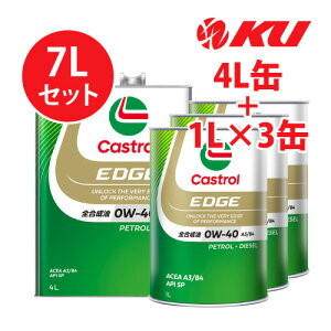 JXg[ GbW 0W40 A3/B4y7Lz4L×1+1L×3 S ȔR nCubh K\EfB[[GWp J[{j[g 0w40