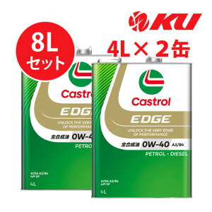 JXg[ GbW 0W40 A3/B4y8Lz4L×2 S ȔR nCubh K\EfB[[GWp J[{j[g 0w40