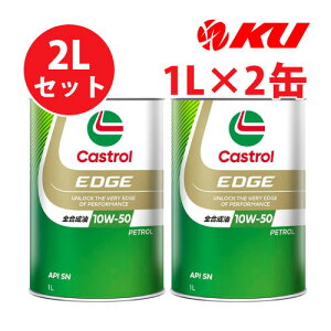 JXg[ GbW 10W-50 y2Lz1L×2 2LZbg SN S K\GWp GWIC 10w50