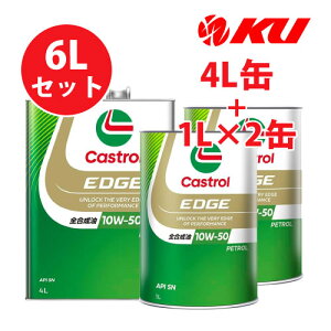 JXg[ GbW 10W-50 y6Lz4L+1L×2 6LZbgSN S K\GWp GWIC 10w50