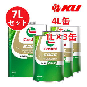 JXg[ GbW 10W-50 y7Lz4L+1L×3 7LZbg SN S K\GWp GWIC 10w50