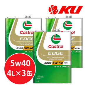 JXg[ GbW `^jE 5W-40y12Lz4L×3 SP / ACEA A3/B4 S K\EfB[[GWp GWIC 5w40