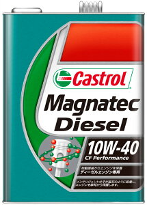 カストロール マグナテック ディーゼル 10w 40 l 車用エンジンオイル 価格比較 価格 Com カストロール マグナテック ディーゼル 10w 40 l 車用エンジンオイル 価格比較 価格 Com