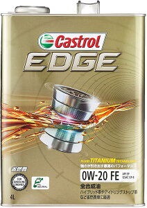 カストロール エッジ チタニウム SP/GF-6 0W-20 4L×1缶 全合成油 省燃費 エコ ハイブリッド 高性能 0w20