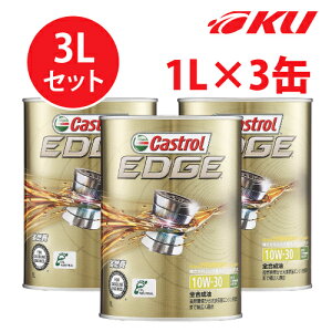 JXg[ GbW `^jE 10W-30 y3Lz1L×3 3LZbg SP / CF Performance GF-6 S K\EfB[[GWp GWIC 10w30