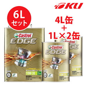 JXg[ GbW `^jE 10W-30 y6Lz4L+1L×2 6LZbg SP / CF Performance GF-6 S K\EfB[[GWp GWIC 10w30