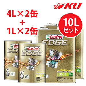 JXg[ GbW `^jE 10W-30 y10Lz4L×2+1L×2 10LZbgSP / CF Performance GF-6 S K\EfB[[GWp GWIC 10w30