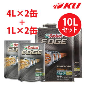 JXg[ GbW `^jE 10W-60 y10Lz4L×2+1L×2 10LZbg SN S K\EfB[[GWp GWIC 10w60