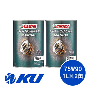 JXg[ gX}bNX }jA 75W-90 1L×2 API GL-3/GL-4 ~bVIC 75w90