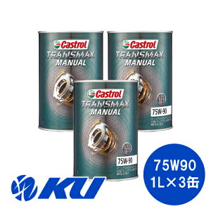 JXg[ gX}bNX }jA 75W-90 1L×3 API GL-3/GL-4 ~bVIC 75w90