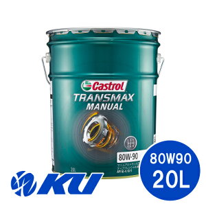 JXg[ gX}bNX }jA 80W-90 20L×1 API GL-4/GL-5 ~bVIC 80W90