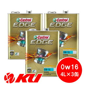 カストロール エッジ チタニウム SP/GF-6B 0W-16 4L×3缶 全合成油 省燃費 エコ ハイブリッド 高性能 0w16