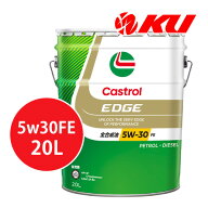 カストロール エッジ FE 5W-30 20L×1缶 SP / CF Performance / GF-6 全合成油 ガソリン・ディーゼルエン…