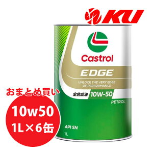 JXg[ GbW 10W-50 1L×6 P[X SN S K\GWp GWIC 10w50