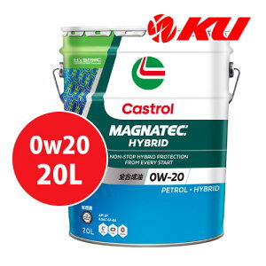 JXg[ }OiebN nCubh 0W-20 20L×1 P[X SP/GF-6A GWIC S 0w20