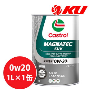 JXg[ }OiebN SUV 0W-20 1L×1 SP/GF-6A GWIC S 0w20