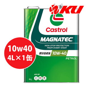 JXg[ }OiebN 10W-40 4L×1 API SP  GWIC 10w40