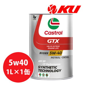 JXg[ GTX UC 5W-40 1L×1 SP/CF performance  K\EfB[[GW GWIC 5w40