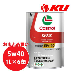 JXg[ GTX UC 5W-40 1L×6 P[X SP/CF performance  K\EfB[[GW GWIC 5w40