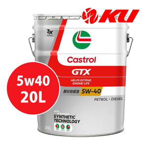 JXg[ GTX UC 5W-40 20L×1 SP/CF performance  K\EfB[[GW GWIC 5w40