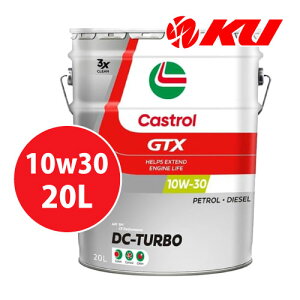 JXg[ GTX DCT 10W-30 20L×1 SM/CF GWIC K\EfB[[GWp 10w30
