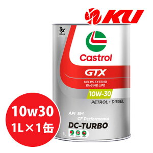 JXg[ GTX DCT 10W-30 1L×1 SM/CF GWIC K\EfB[[GWp 10w30