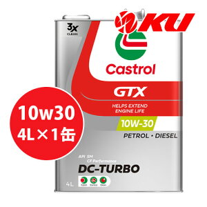 JXg[ GTX DCT 10W-30 4L×1 SM/CF GWIC K\EfB[[GWp 10w30