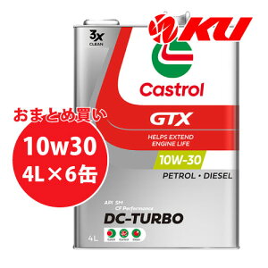 JXg[ GTX DCT 10W-30 4L×6 P[X SM/CF GWIC K\EfB[[GWp 10w30