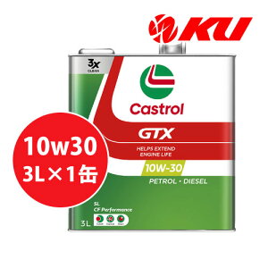 JXg[ GTX 10W-30 3L×1 SL/CF K\GWEfB[[GWp GWIC XbW} 10w30