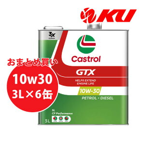 JXg[ GTX 10W-30 3L×6 P[X SL/CF K\GWEfB[[GWp GWIC XbW} 10w30