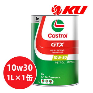 JXg[ GTX 10W-30 1L×1 SL/CF K\GWEfB[[GWp GWIC XbW} 10w30