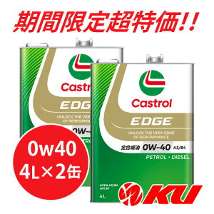 ΍R JXg[ GbW 0W40 A3/B4y8Lz4L×2 S ȔR nCubh K\EfB[[GWp J[{j[g 0w40