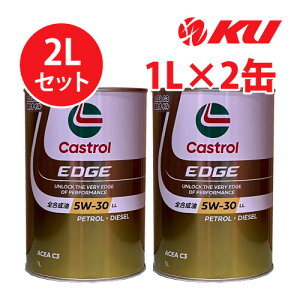 �J�X�g���[�� �G�b�W 5W-30 LL�y2L�z1L×2�� ACEA C3 �A���� �S������ �K�\�����E�f�B�[�[���G���W�����p�G���W���I�C�� 5w30