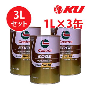 �J�X�g���[�� �G�b�W 5W-30 LL�y3L�z1L×3�� ACEA C3 �A���� �S������ �K�\�����E�f�B�[�[���G���W�����p�G���W���I�C�� 5w30