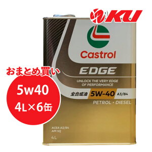 �J�X�g���[�� �G�b�W 5W-40 4L×6�� �����P�[�X SQ / ACEA A3/B4 �S������ �K�\�����E�f�B�[�[���G���W�����p �G���W���I�C�� 5w40