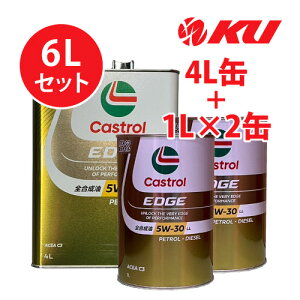 �J�X�g���[�� �G�b�W 5W-30 LL�y6L�z4L×1��+1L×2�� ACEA C3 �A���� �S������ �K�\�����E�f�B�[�[���G���W�����p�G���W���I�C�� 5w30