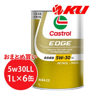 �J�X�g���[�� �G�b�W 5W-30 LL 1L×6�� 1�P�[�X ACEA C3 �A���� �S������ �K�\�����E�f�B�[�[���G���W�����p�G���W���I�C�� 5w30