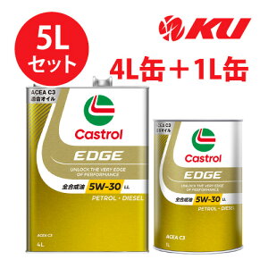 �J�X�g���[�� �G�b�W 5W-30 LL�y5L�z4L×1��+1L×1�� ACEA C3 �A���� �S������ �K�\�����E�f�B�[�[���G���W�����p�G���W���I�C�� 5w30